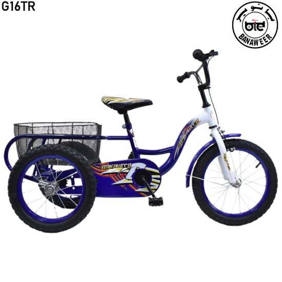 صورة دراجة 3 كفرات مقاس 12و14و16